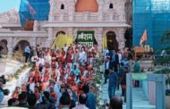 अयोध्या, 11 मार्च। राजस्थान सीएम ने कैबिनेट संग, लोकसभा अध्यक्ष ने परिवार संग लगाई रामलला के दरबार में हाजिरी I GBN Express news