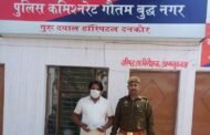 दनकौर पुलिस द्वारा अवैध हथियार के साथ एक अभियुक्त गिरफ्तार। GBN Express news