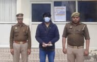 दादरी पुलिस द्वारा हत्या का प्रयास करने के अभियोग में वांछित अभियुक्त गिरफ्तार, कब्जे से घटना मे प्रयुक्त 01 पिस्टल 32 बोर व 02 जिन्दा कारतूस 32 बोर के साथ गिरफ्तार। GBN Express news