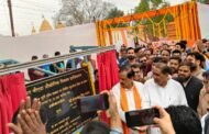 ग्रेटर नोएडा। ग्रेनो वेस्ट के निवासियों को पहले एफओबी की सौगात सांसद डॉ महेश शर्मा व दादरी विधायक ने रविवार को किया उद्घाटन एक मूर्ति गोलचक्कर पर 5.39 करोड़ की लागत से हुआ तैयार I GBN Express news