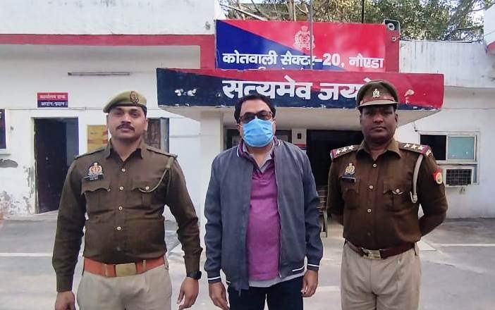 सेक्टर-20 नोएडा पुलिस द्वारा कम्पनी में निवेश कराने के नाम पर फर्जी दस्तावेज तैयार कर धोखाधडी करके 70 करोड़ रूपये हड़प कर लेने वाला शातिर अभियुक्त गिरफ्तार। GBN Express news