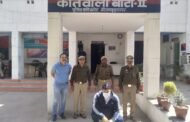गौतमबुद्धनगर-बीटा-2 पुलिस व स्वाट टीम द्वारा स्क्रैप माफिया रवि काना गिरोह के एक सदस्य / 25000 रूपये के इनामिया अभियुक्त को किया गिरफ्तार GBN Express news