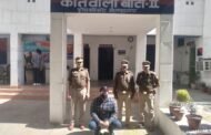 बीटा-2 , पुलिस व स्वाट टीम के संयुक्त प्रयास से स्क्रैप माफिया रवि काना गिरोह का एक सदस्य/25000 रूपये का इनामी अभियुक्त गिरफ्तार। GBN Express news
