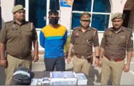 बिसरख I महिला मित्र के फ्लैट से चोरी करने वाले एक अभियुक्त को किया गिरफ्तार, कब्जे से चोरी के 9 लाख रूपये नकद, सोने चाँदी के आभूषण व फ्लैट की चाबी(घटना में प्रयुक्त) बरामद I GBN Express news
