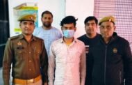 बादलपुर पुलिस द्वारा गैंगस्टर एक्ट के अभियोग में वांछित 5000 रूपये का ईनामी अभियुक्त गिरफ्तार। GBN Express news