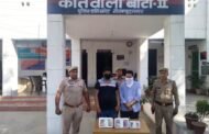 बीटा-2 पुलिस द्वारा 02 जुआरी गिरफ्तार, जुआ के 01 लाख 02 हजार रुपये नकद व 52 पत्ते (गड्डी ताश की) व दो मोबाइल फोन बरामद। GBN Express news