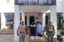 फेस 2 नोएडा पुलिस द्वारा दुष्कर्म के अभियोग में वांछित अभियुक्त गिरफ्तार। GBN Express news