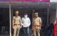 सेक्टर- 113 नोएडा पुलिस द्वारा अवैध शस्त्र के साथ 01 अभियुक्त गिरफ्तार, कब्जे से 01 तमंचा मय 01 जिन्दा कारतूस 315 बोर बरामद । GBN Express news