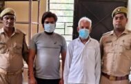 गौतमबुद्धनगर, इकोटेक 3 पुलिस द्वारा दहेज हत्या के अभियोग में वांछित 02 अभियुक्त गिरफ्तार। GBN Express news