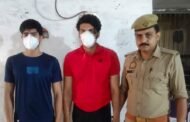 ग्रेटर नोएडा,, सेक्टर 126 नोएडा पुलिस द्वारा, निजी यूनिवर्सिटी के छात्र के साथ मारपीट करने वाले 02 अभियुक्त गिरफ्तार। GBN Express news