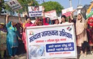 गौतम बुद्ध नगर, जनपद में स्वीप कार्यक्रम के तहत विधानसभा नोएडा एवं दादरी में मतदाता जागरूकता अभियान संचालित करते हुयेे मतदाताओं को किया गया जागरूक I GBN Express news