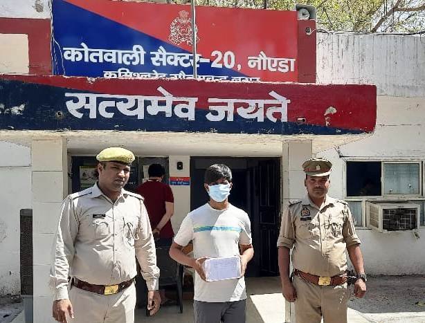 सेक्टर 20 पुलिस द्वारा अवैध शस्त्र के साथ 01 अभियुक्त गिरफ्तार, कब्जे से 01 तमंचा मय 01 जिन्दा कारतूस .315 बोर नाजायज बरामद। GBN Express news