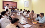 ग्रेटर नोएडा,,भारतीय जनता पार्टी 26 अप्रैल को लोकसभा चुनाव को लेकर की गयी बैठक I GBN Express news