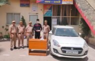 ग्रेटर नोएडा , दादरी पुलिस द्वारा छात्र का अपहृण कर हत्या की घटना को अन्जाम देने वाले पीसीआर पर आये 01 अभियुक्त की निशादेही से घटना मे प्रयुक्त 01 स्विफ्ट कार, 01 अदद फावडा व 01 वीवो मोबाइल तथा मृतक का सिम कार्ड बरामद। GBN Express news