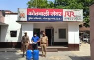 थाना जेवर पुलिस द्वारा अवैध शराब की बिक्री करने वाला 01 अभियुक्त गिरफ्तार, कब्जे से 100 लीटर अवैध देशी शराब बरामद।