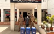 बीटा-2 पुलिस द्वारा, शराब तस्कर अभियुक्त गिरफ्तार, कब्जे से 197 लीटर अवैध कच्ची शराब बरामद। GBN Express news