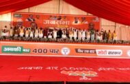 गौतमबुद्ध नगर के विकास के लिए मंत्रियों को बहुत परेशान करते हैं डॉ महेश शर्मा: राजनाथ सिंह, रक्षा मंत्री I GBN Express news