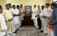 भाजपा के लोकसभा संचालन समिति,भारतीय जनता पार्टी के जिला पदाधिकारी द्वारा भारत रत्न बाबा साहब डॉ, भीमराव अंबेडकर की जयंती मनायी गयी I GBN Express news