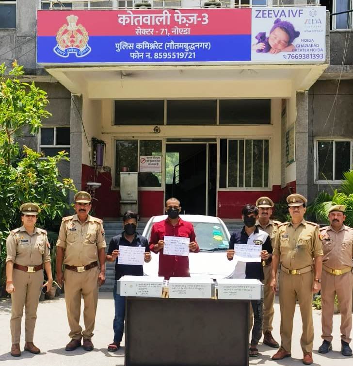 नोएडा,,सीआरटी/स्वाट-2 व थाना फेस-3 पुलिस द्वारा मोबाइल टावर से आरआरयू चोरी करने वाले 03 अभियुक्त गिरफ्तार, कब्जे से 03 आरआरयू, 01 ओरा कमर्शियल गाडी (सीजशुदा) बरामद। GBN Express news