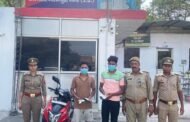 नोएडा,,सेक्टर 63 नोएड पुलिस द्वारा 02 मोबाईल फोन चोर गिरफ्तार, कब्जे से चोरी के 06 मोबाईल फोन, 02 चाकू नाजायज, 01 अन्य धारदार औजार, 01 स्कूटी बरामद। GBN Express news