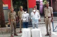 फेस-2 नोएडा पुलिस द्वारा सैमसंग कम्पनी के मोबाइल फोन के पार्ट्स चोरी करने वाले 02 अभियुक्त गिरफ्तार, कब्जे से 666 चोरी हुए मोबाइल फोन पार्ट्स रियर कवर बरामद। GBN Express news