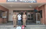 ग्रेटर नोएडा,,बादलपुर पुलिस द्वारा घरों में चोरी करने वाला अभियुक्त गिरफ्तार, कब्जे से चोरी किया गया माल बरामद। GBN Express news