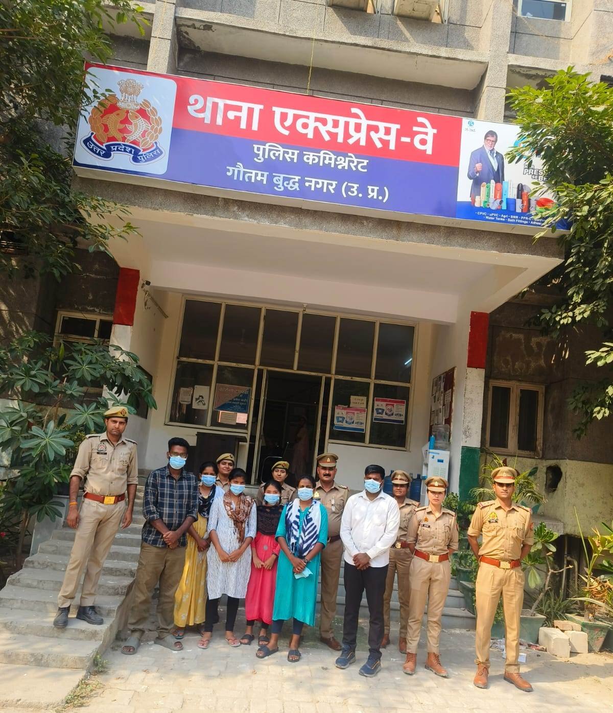 नोएडा ,,एक्सप्रेस-वे नोएडा पुलिस द्वारा धर्म संपरिवर्तन प्रतिषेध अधिनियम 2021 के अभियोग में नामित/ प्रकाश में आये 06 अभियुक्त गिरफ्तार। GBN Express news