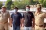 इकोटेक-03 पुलिस द्वारा ऑटो लूट की घटना का सफल अनावरण करते हुए तीन अभियुक्त गिरफ्तार, कब्जे से लूटा गया ऑटो, अवैध असलाह व अवैध गांजा बरामद। GBN Express news