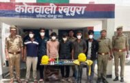 ग्रेटर नोएडा,,रबूपुरा पुलिस द्वारा अन्तर्राजीय गिरोह का पर्दाफाश 06 शातिर चोर गिरफ्तार, GBN Express news