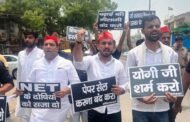 ग्रेटर नोएडा,, नीट की परीक्षा में धांधली को लेकर समाजवादी छात्र सभा का प्रदर्शन I GBN Express news