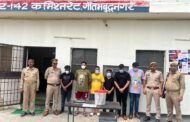 नोएडा,,सेक्टर-142 पुलिस द्वारा अवैध/फर्जी कॉल सेन्टर का सरगना व संचालन करने वाले 04 वांछित मुख्य अपराधी व 02 प्रकाश में आये (कुल 06 अभियुक्त) गिरफ्तार, कब्जे से पैंतालिस लाख (45,00,000) रूपये नगद व एक लैपटॉप बरामद। GBN Express news