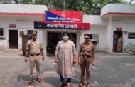 नोएडा,,फर्जी जीएसटी फर्म्स का दुर्विनियोग कर अरबों रूपयों की आईटीसी (ITC-INPUT TAX CREDIT) का फ्रॉड करने वाले गैंग की 25000 रुपए की इनामी अभियुक्ता गिरफ्तार I GBN Express news