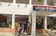 ग्रेटर नोएडा,,बीटा-2 पुलिस द्वारा बंद पडे मकान में चोरी करने वाला एक अभियुक्त गिरफ्तार व एक बालअपचारी को पुलिस अभिरक्षा में लिया गया, कब्जे से चोरी की गयी कुल 63 टोंटी व घटना में प्रयुक्त मो0सा0 बरामद। GBN Express news