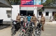 नोएडा,, सेक्टर-63, नोएडा पुलिस द्वारा नोएडा/एनसीआर क्षेत्र में रैकी कर दुपहिया वाहन चोरी करने वाले गैंग का पर्दाफाश करते हुए 03 वाहन चोर गिरफ्तार, कब्जे से चोरी की 04 मोटरसाइकिल बरामद। GBN Express news