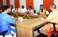 लखनऊ, 16 जून: बाढ़ से निपटने को तैयार योगी सरकार, 29 अतिसंवेदनशील जिलों पर पैनी नजर I GBN Express news