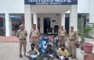 ग्रेटर नोएडा,,बीटा-2 पुलिस द्वारा 03 वाहन/मोबाइल फोन चोर गिरफ्तार, कब्जे से फर्जी नम्बर प्लेट लगे चोरी के 02 दोपहिया वाहन व 01 मोबाइल फोन व 01 तमन्चा मय 01 जिन्दा कारतूस बरामद। GBN Express news