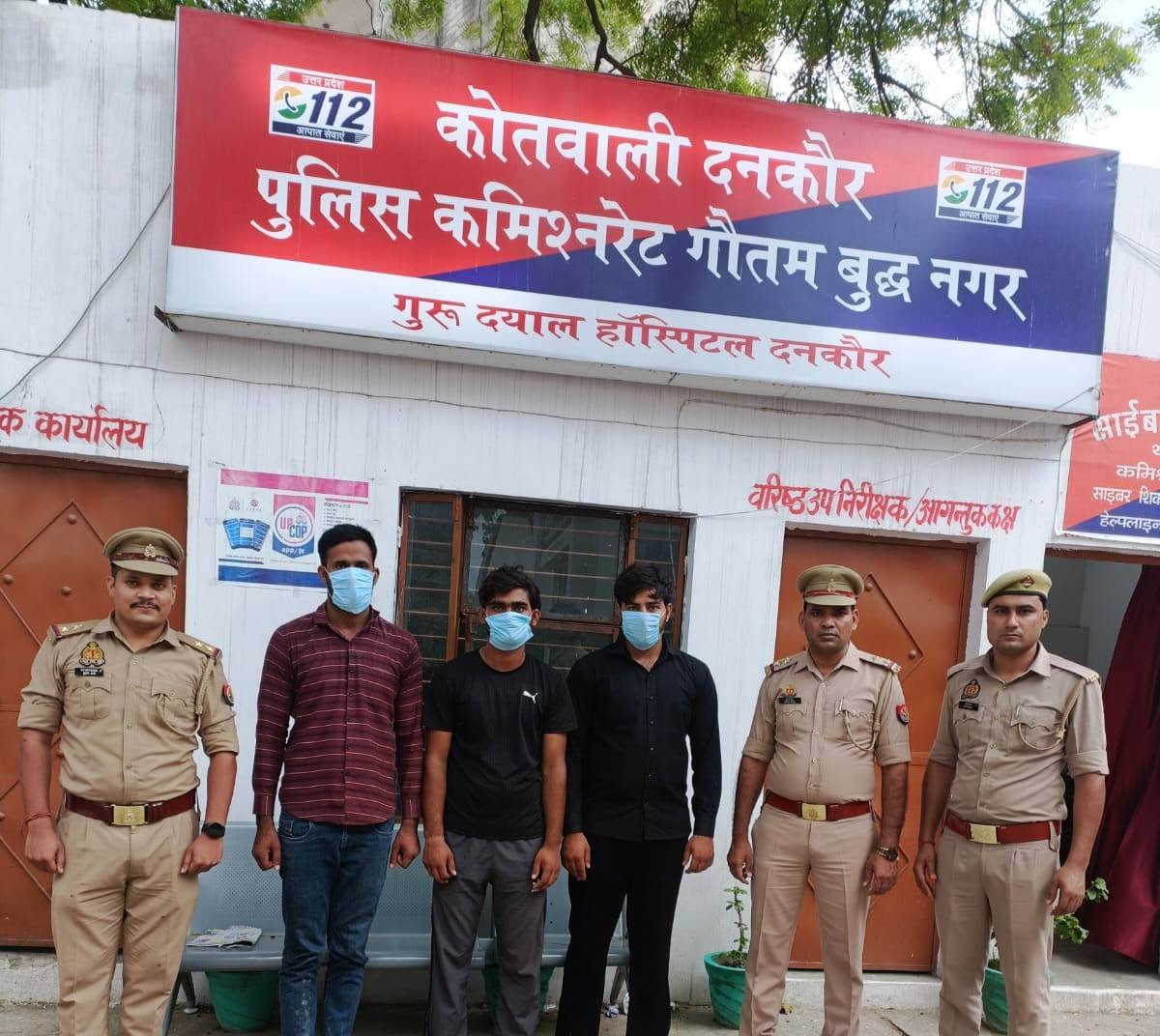 ग्रेटर नोएडा,,दनकौर पुलिस द्वारा हत्या के अभियोग में वांछित 03 अभियुक्त गिरफ्तार। GBN Express news