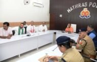 हाथरस दौरे पर मुख्यमंत्री योगी आदित्यनाथ कोई भी दोषी बचेगा नहीं, घटना के जिम्मेदारों को दिलाएंगे सजाः सीएम योगी GBN Express news