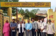 लखनऊ, 1 जुलाई: सीएम योगी की पहल का दिख रहा असर,आयुष्मान आरोग्य मंदिर में ही लोगों को घरों के नजदीक उपलब्ध होंगी वर्ल्ड क्लास हेल्थ फैसिलिटीज I GBN Express news