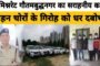 दिल्ली से आगरा तक किसानों ने भरी हुंकार राकेश टिकैत उतरे मैदान में GBN Express news