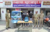 सूरजपुर पुलिस द्वारा चोरी करने वाले 03 अभियुुक्त गिरफ्तार, कब्जे से 01 मोबाइल, 01 लेपटॉप एडाप्टर, लैपटाप की बैटरी व घटना में प्रयुक्त 01 ऑटो रिक्शा बरामद। GBN Express news