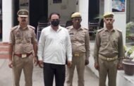 ग्रेटर नोएडा,,बीटा-2 पुलिस द्वारा वांछित अभियुक्त गिरफ्तार। जयभगवान पुत्र राजपाल को ग्राम बिरोण्डा से गिरफ्तार किया। GBN Express news