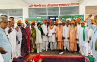 जयपुर,,श्री देवनारायण संस्थान गुर्जर धर्मशाला त्रिवेणी धाम शाहपुरा राजस्थान में हुई किसान एकता संघ की बैठक GBN Express news