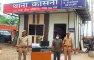 ग्रेटर नोएडा,,कासना,फर्जी दस्तावेज बनाने वाला 01 अभियुक्त गिरफ्तार, GBN Express news