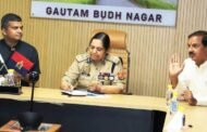 गौतम बुद्ध नगर,,माननीय सांसद, पुलिस आयुक्त एवं जिलाधिकारी की अध्यक्षता में पुलिस प्रशासन एवं जनहित से संबंधित महत्वपूर्ण प्रकरणों में विचार विमर्श हेतु बैठक I GBN Express news