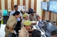 गौतम बुद्ध नगर, पुलिस आरक्षी परीक्षा-2023 को सुचिता पूर्ण ढंग से संपन्न करने हेतु जिला प्रशासन कृत संकल्पित, GBN Express news