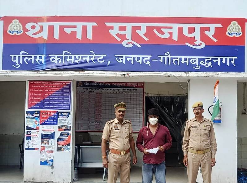 सूरजपुर पुलिस व सीडीटी टीम के सयुंक्त प्रयास से हत्या करने वाला वांछित अभियुक्त गिरफ्तार, निशादेही पर घटना में प्रयुक्त अवैध हथियार(आलाकत्ल) बरामद। GBN Express news