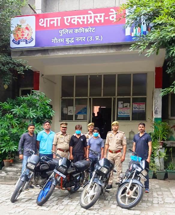 एक्सप्रेस वे पुलिस द्वारा 02 वाहन चोर गिरफ्तार व 01 बाल अपचारी को पुलिस अभिरक्षा में लिया गया, कब्जे से 04 चोरी की मोटर साइकिल बरामद। GBN Express news