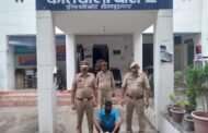 थाना बीटा-2 पुलिस द्वारा हत्या के अभियोग में वांछित अभियुक्त गिरफ्तार, अभियुक्त की निशादेही से घटना में प्रयुक्त रक्त रंजित ईंट व टी-शर्ट बरामद। GBN Express news