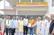 दनकौर विद्युत उपकेंद्र पर क्षेत्रीय समस्याओं से संबंधित किसान एकता संघ के कार्यकर्ताओं ने ज्ञापन सौंपा GBN Express news
